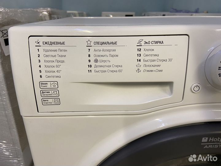 Узкая стиральная машина Hotpoint-Ariston на 6 кг