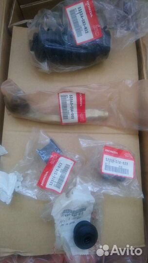 Рулевая рейка