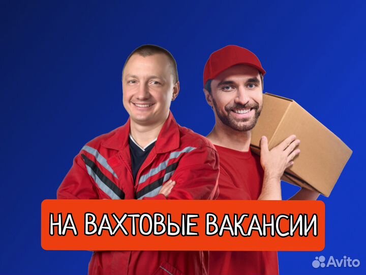 Подбор специалистов по гарантии (оптом)