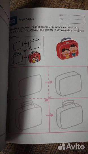 Тетрадь Кумон Учимся определять время. Минуты