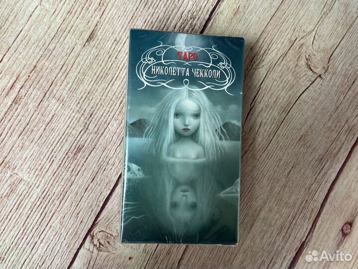 Таро Николетта Чекколи