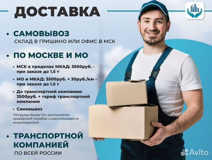 Ступень керамогранит