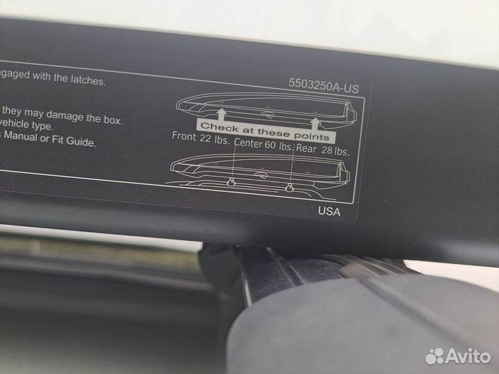 Багажник бокс на крышу