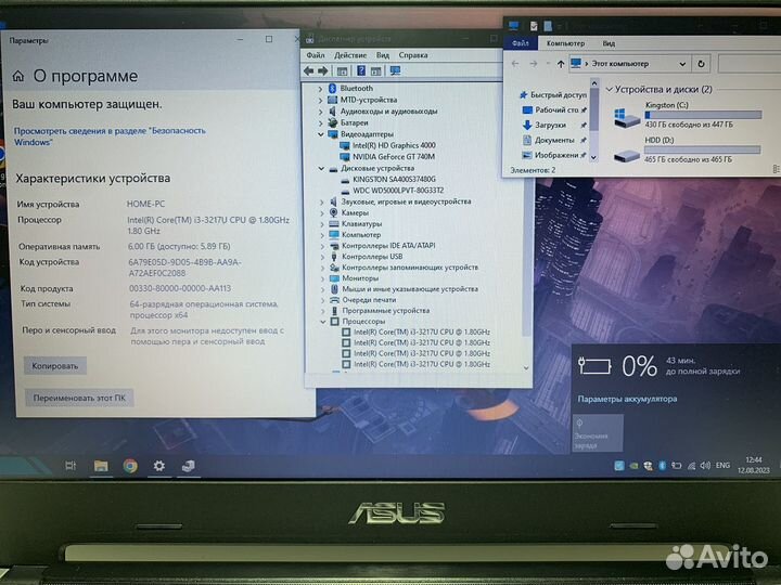 Мощный ноутбук Asus i3/6gb/2видеокарты/ssd/1tb