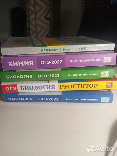 Сборники для подготовки к огэ