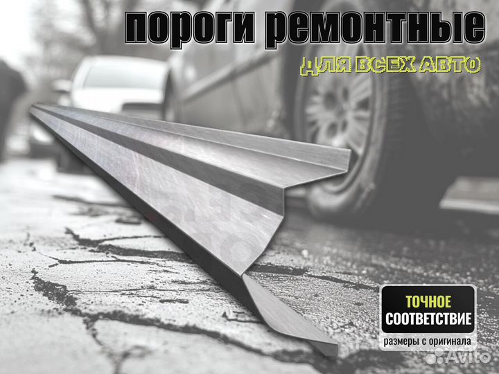 Пороги кузовные Honda N-WGN 1