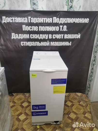 Стиральная машина с вертикальной загрузкой 5кг