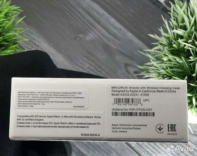 Airpods 2 High version