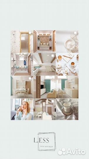 Смм специалист, графический дизайнер