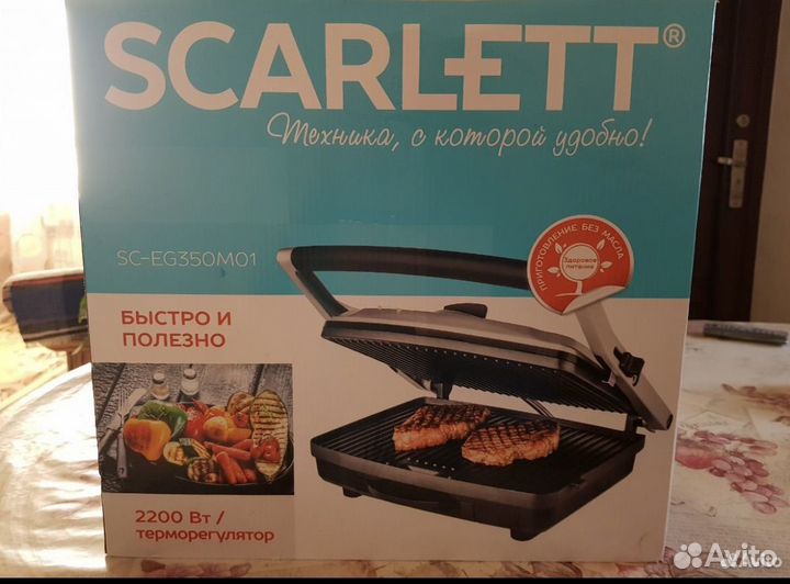 Электрогриль