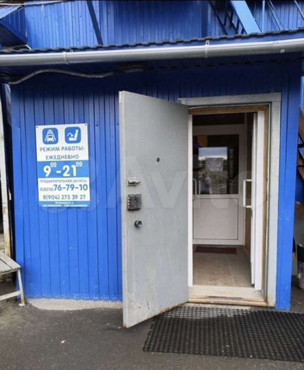 Гараж, 29 м²