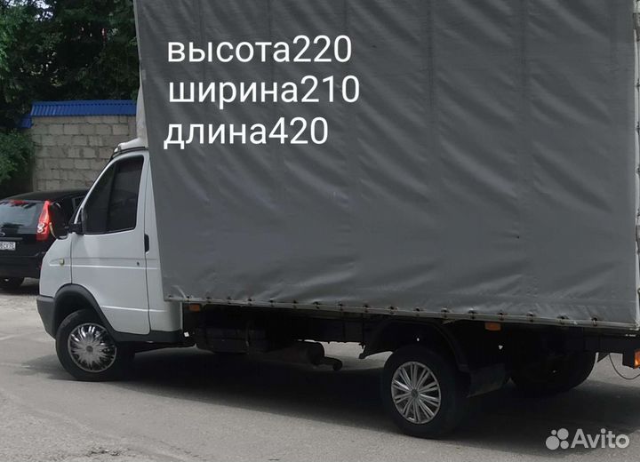 Грузоперевозки переезды газель