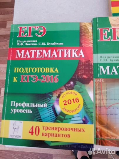 Учебная литература