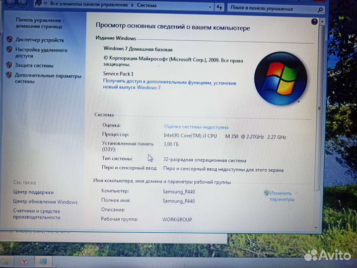 Samsung r440