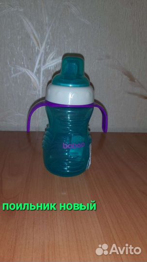 Продукция Avent новая и б/у