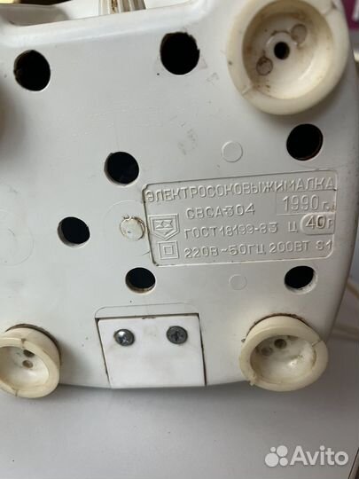 Соковыжималка