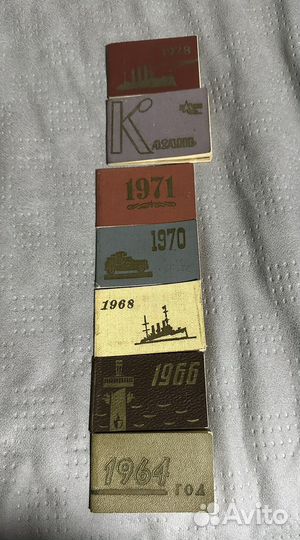 Календари СССР