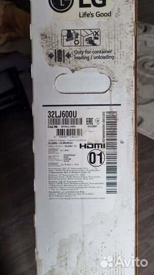 Телевизор LG smart tv 32