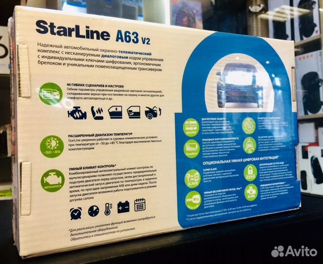 Новая сигнализация Старлайн автозапуск оригинал