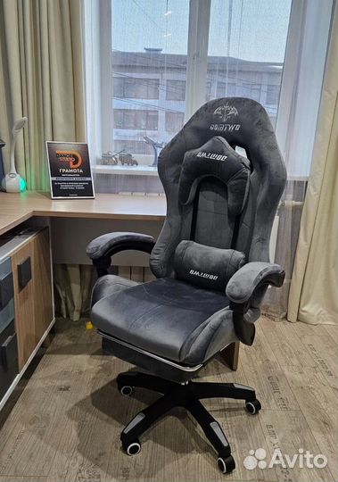Компьютерное игровое кресло