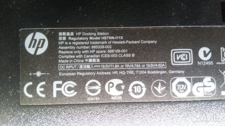 Док-станция для ноутбука HP 685339-002