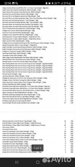 Корейская косметика магазин корейской косметики