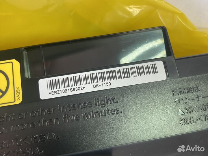 Kyocera dk-1150 dk-320 dk-3100