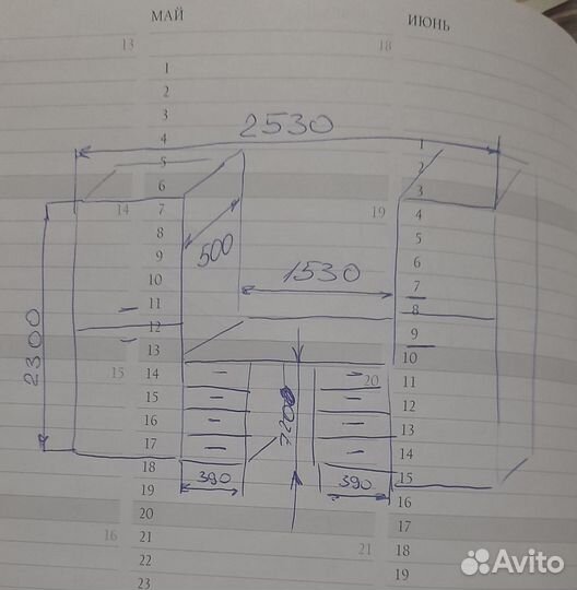 Мебель для детской комнаты