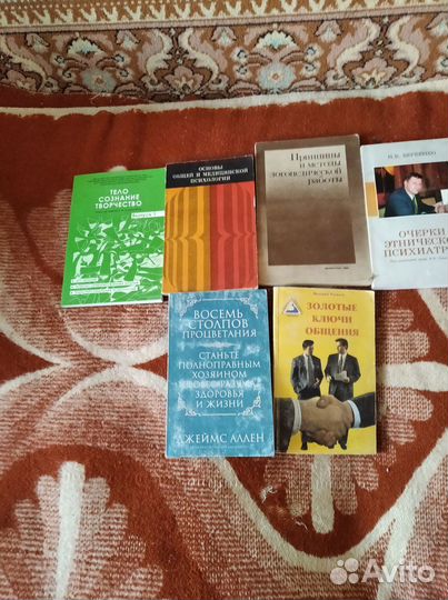 Фрейд, Юнг, Фромм, Берн,Фуко, Лакан и др