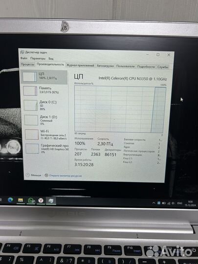 Ноутбук irbis NB258