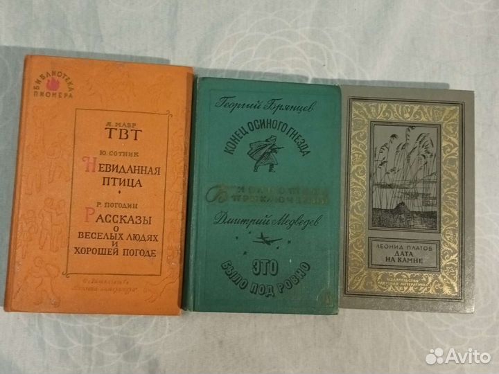 Библиотека приключений,рамка