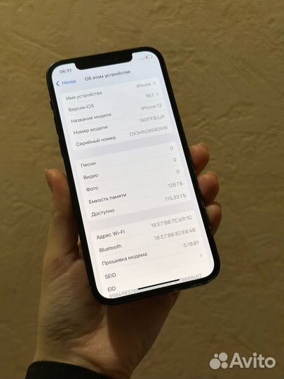 iPhone 12, 128 ГБ
