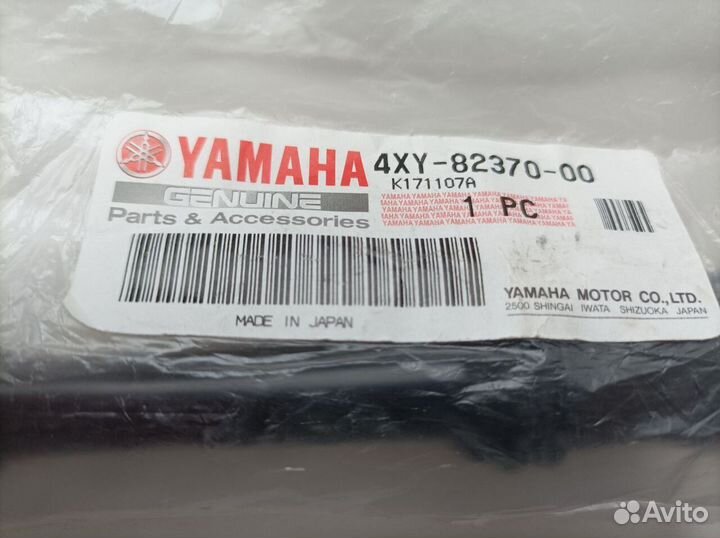 Колпачок Свечи 4XY-82370-00-00 Yamaha