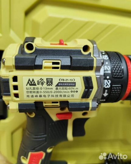 Набор Feng Bao 2в1 оригинал (Арт.48513)