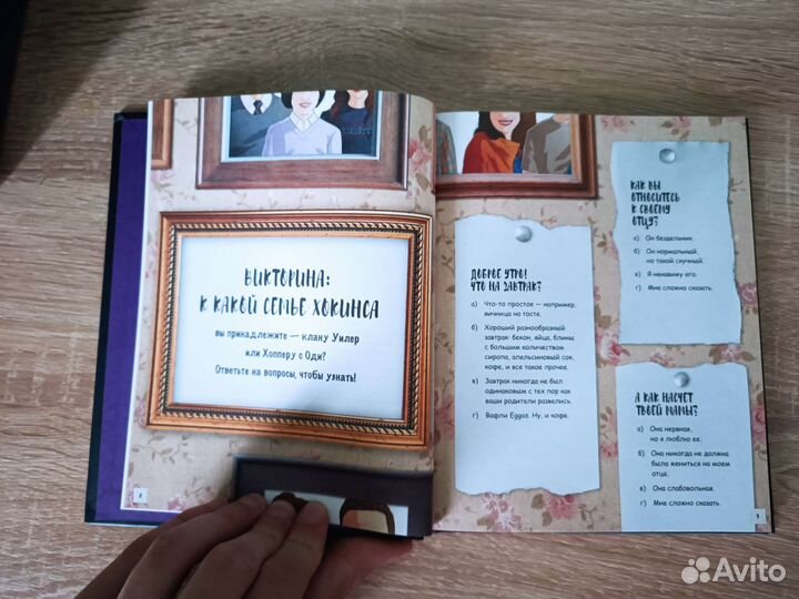 Н. Бейли Очень странные дела