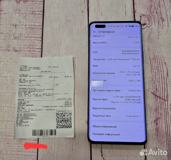 HUAWEI nova 11 Pro, 8/256 ГБ