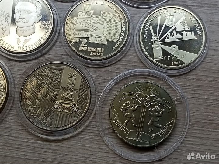 Набор монеты Украины (10 шт) 1996-2011 Симферополь