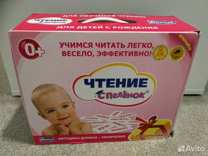 Продам комплект 