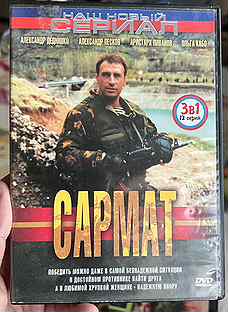 Коллекцию DVD-дисков с сериалами и камеди