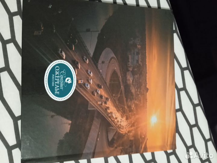 Антикварные книги