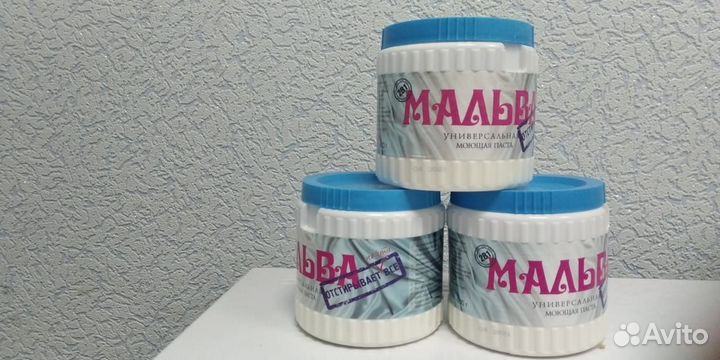 Паста моющая мальва