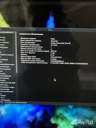 iMac 27