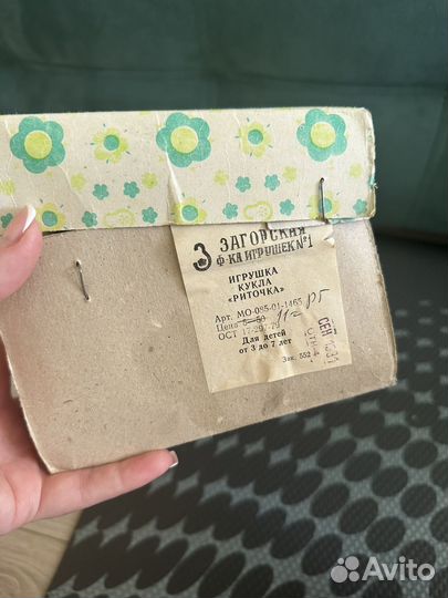 Кукла Рита Загорская СССР