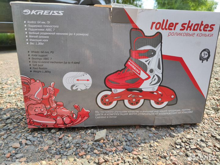 Роликовые коньки детские 27-30