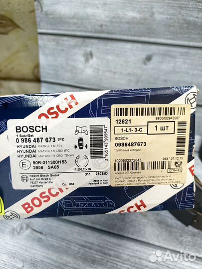 Колодки тормозные задние Hyundai Elantra