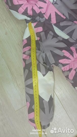 Карточка для прогулок, р. 98