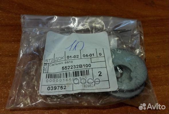 Шайба-эксцентрик;;FS-1187;BB11003;1229-003-KIT;122