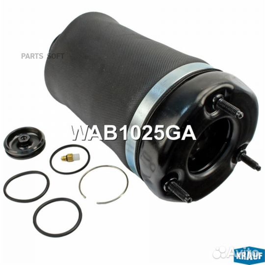 Krauf WAB1025GA Пневмобаллон