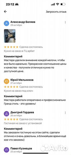 Кухня на заказ от производителя