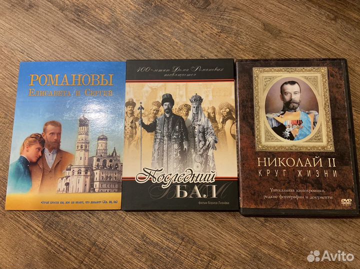 Dvd диски с фильмами